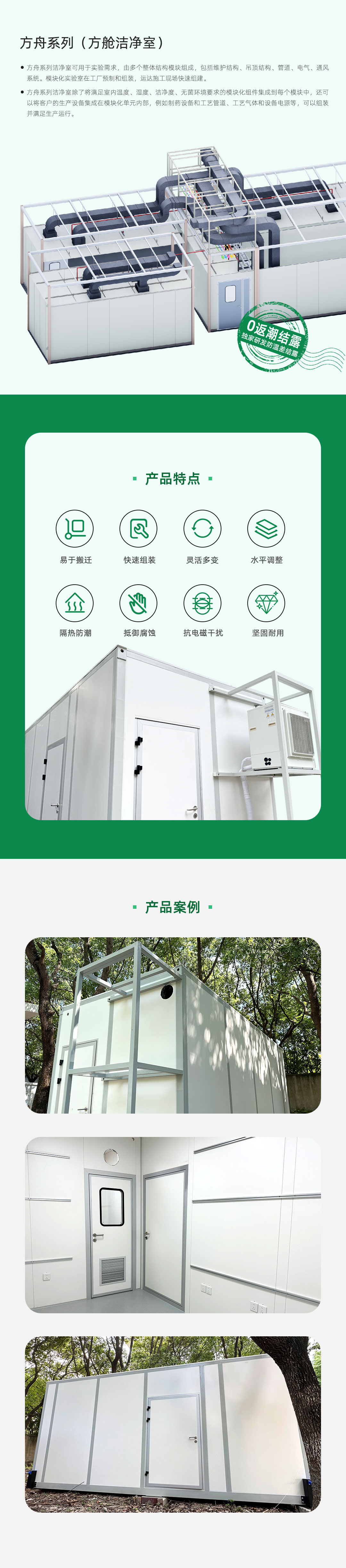 方舟式.jpg